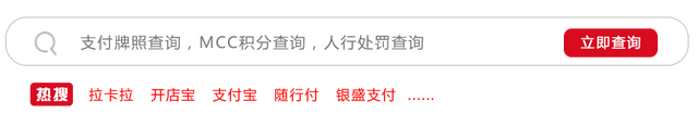 招行个人网上银行怎么登录，个人征信查询操作手册,赶紧收藏什么意思 配图01