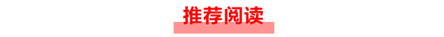招行个人网上银行怎么登录，个人征信查询操作手册,赶紧收藏什么意思 配图03