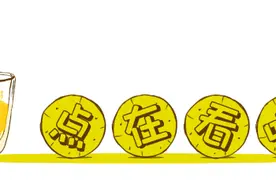 法网｜莆田男子直播间玩"老虎机"输钱，一气之下向警方报案图片