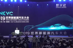 海南省省长沈晓明：2030年全岛将基本实现清洁能源化视频封面