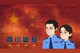 围观 | 说说罪犯囚服的事！图片