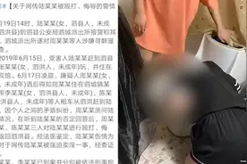 少女被按进马桶，其母称因拒坐台警方否认视频封面