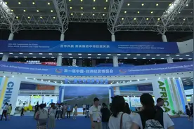 新华纵横｜中非经贸合作中的青年力量（上）（半成品）视频封面