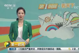 台风“木恩”已登陆海南！如何防御台风？这份“防御指南”请收好→视频封面