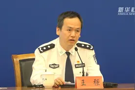 公安部：境外人员在海南临时驾照有效期将延至1年视频封面