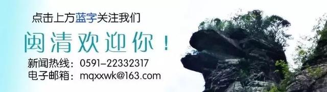 歌颂祖国作文（爱我闽清歌颂祖国职工征文获奖作品揭晓）