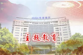 他们总是这么忙碌，只为安全每一天图片