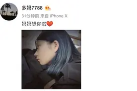 13岁黄多多不惧发质受损，再染蓝色头发，当真是黄磊的掌上明珠图片