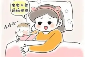 如何安抚做恶梦的孩子？妈妈学会4个对策，让宝宝不再害怕睡觉图片