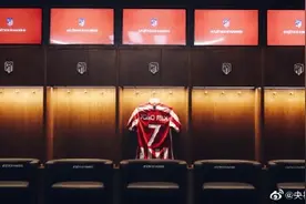 1.26亿欧元！菲利克斯加盟马竞图片