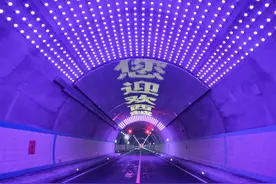 凉山首个特长公路隧道通车 告别15公里危险冰雪路视频封面