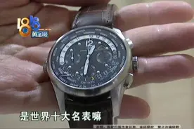 折后7万的“世界十大名表”，戴两天停走两次图片