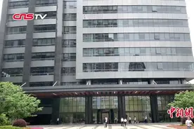因猥亵事件蒸发数百亿 新城控股：系个人行为 与公司经营无关视频封面