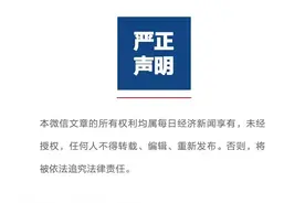 游资情报｜“炒股养家”联手“孙哥”上演“断魂斩”；两游资席位抄底“杀猪盘”标的图片