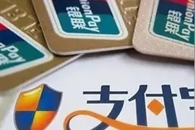使用微信、支付宝支取、隐藏存款可构成拒执罪图片
