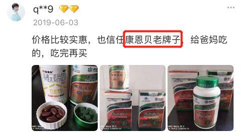 肝好命才好，抽烟喝酒每次吃几粒，100天还你“肝”净的肝脏