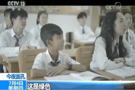 柬埔寨“网红”男孩沙利来华求学：喜欢中国 想考北大图片
