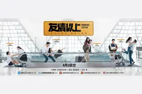 泰国最快破亿影片定档，《初恋这件小事》女主角主演图片