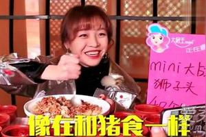 大胃王mini个人资料简介 她是真的这么能吃吗图