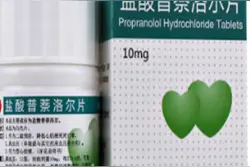 症状疗效分析：普萘洛尔缘何用于血管瘤治疗？图片