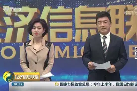 重磅！国家发布“家政36条”！这个关系到千家万户的行业将迎巨变！视频封面