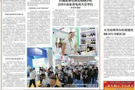 济南距离“会展之都”更近一步：以会展经济带动城市开放发展图片