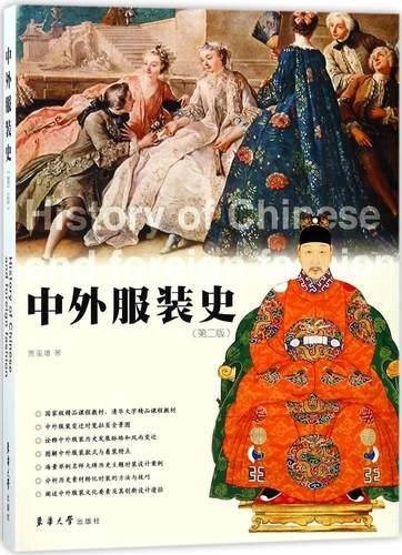 ��������YSL�������ᡢ�ϰ�����ġ��й��硱