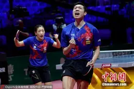 韩国乒乓球公开赛：“昕雯联播”不敌香港组合尝首败图片