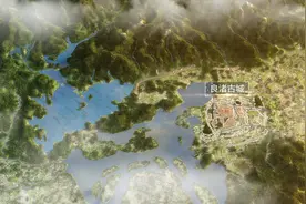 中国5000多年前就有“国家”？视频封面