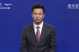 AI合成主播|天津将外地老年人投靠子女落户居住年限下调至3年视频封面