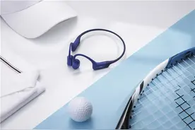 「一周享乐指南」韶音发布全新骨传导耳机，余德耀美术馆展出“经由时光的九次旅程”图片