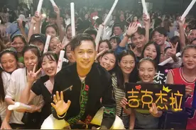 彝族歌星吉克杰拉成都举办演唱会 阿鲁阿卓都来捧场视频封面