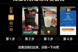 垃圾“拎不清”？你可能还不如这个垃圾箱……图片