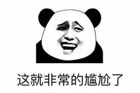 微信又有新功能，终于不会尴尬了图片