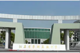 高中组织收费夏令营，“自愿”也不合适图片