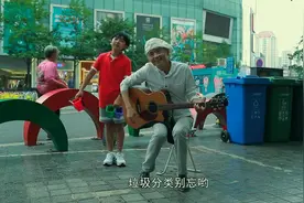垃圾分类，记得喽！视频封面