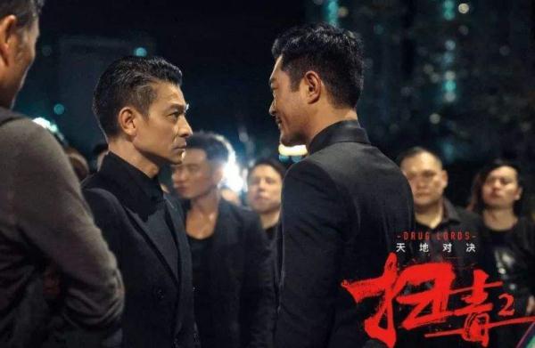 扫毒2：天地对决剧情简介（扫毒2剧情引人深思）