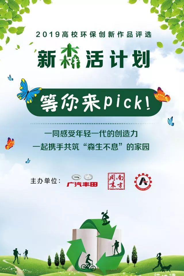 除了分清干垃圾和湿垃圾，我们还能做点什么？