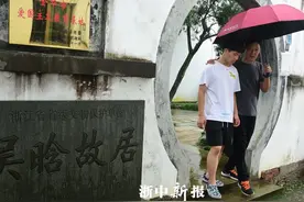 走进上溪 红色印记｜吴晗故居：知识分子走光明大道的“加油站”图片