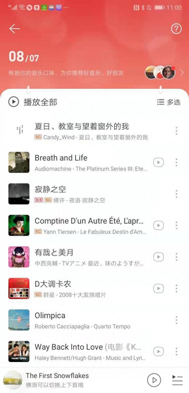 蜡笔小新贷款逾期，推荐系统有哪些 配图02