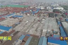 【视频】芝罘区自然资源局 保障重点项目建设用地视频封面