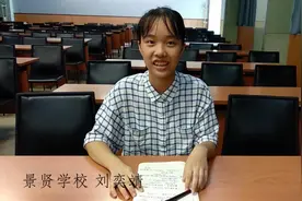 视频丨江门景贤学校5人中考超790分，“学霸笔记”都在这视频封面