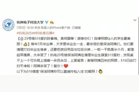 杭州一大学宿管阿姨走进一个女生宿舍 一阵激动！还有一张小纸条 差点哭了图片