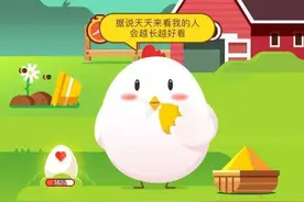 什么动物吃仙人掌都不觉得扎嘴 蚂蚁庄园2020年5月25日今日答案图片
