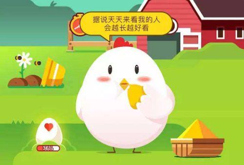 横看成岭侧成峰远近高低各不同哪个山（横看成岭侧成峰远近高低各不同写的是哪座山庐山还是黄山蚂蚁庄园114答案）