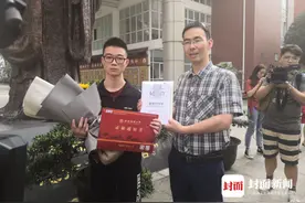 高考667分被西财经济学基地班录取 收到四川第一份录取通知书的他是谁？图片