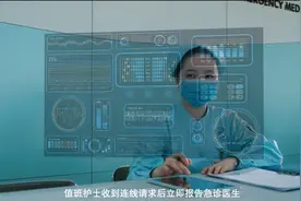 视频｜5G+智慧医疗来了！惠州首家5G示范医院诞生视频封面