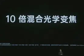潮流之争 手机创新越来越难 | 封面通讯半年报