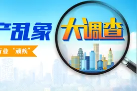 房地产乱象调查 | 质疑开发商违规 海口环球100宝龙城部分购房者要求退房遭拒图片