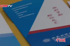 四川首封高考录取通知书送达 考生获名誉校长亲笔赠书视频封面
